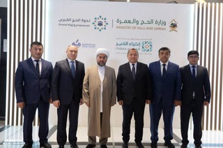 The Uzbek delegation took part in the Hajj conference in Saudi Arabia