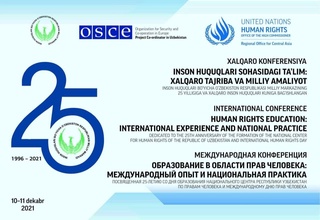 К реализации прав человека - через образование