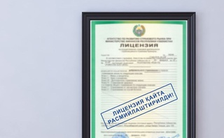 Суғурта ташкилотининг лицензияси қайта расмийлаштирилди