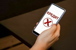 В Узбекистане около 440 тысяч человек установили кредитный запрет