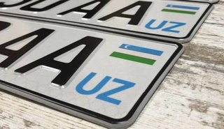 В Узбекистане на онлайн-аукционе продан «красивый» автономер за более 600 млн сумов