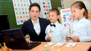 Образование: секреты успеха