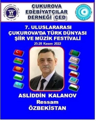 Ўзбек профессори "Энг яхши китоб иллюстрацияси" номинацияси ғолиби