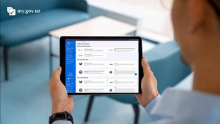 Жалобы на государственные услуги можно подать онлайн в досудебном порядке