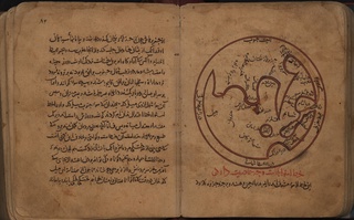 Toshbosma asarlarning katalogi nashr etildi