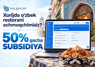 Предпринимателям компенсируют до 50 процентов расходов на открытие узбекских ресторанов за рубежом