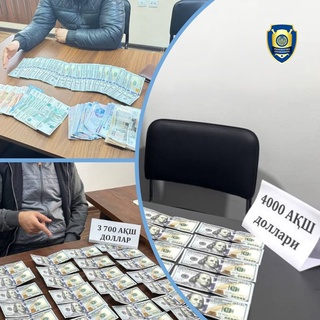 Икки вилоятда “валютчик“ лар ушланди