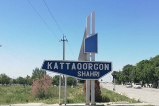 Расширяется территория города Каттакургана Самаркандской области