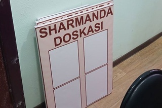 “Шарманда доскаси”га шахснинг фотосурати ва у ҳақидаги маълумотлар жойлаштириш инсон ҳуқуқларига зид