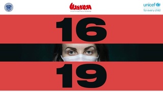 В Ташкенте открылась выставка «16/19», посвященная COVID-19