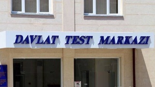 ГЦТ объявил итоги вступительных экзаменов в вузы