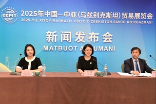 Китайско-Центральноазиатская торговая выставка в Узбекистане - совместная «дорожная карта» регионального сотрудничества