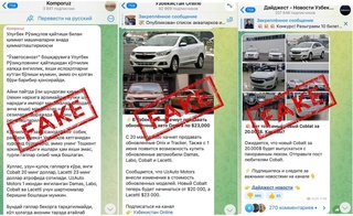 «UzAuto Motors» опровергла сообщения о повышении цен на Cobalt и Lacetti