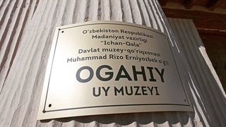 Шоир Огаҳий ҳақида фильм яратилади