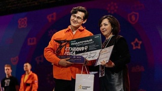 Узбекистанец стал победителем Всероссийского конкурса «Студент года-2022»