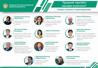 Фаол ҳуқуқий тарғиботчилар тақдирланди