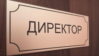 Мектеп директоры лауазымына кандидаттарды менежерлік оқу курстарында оқыту жүйесі енгізіледі