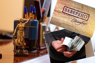 Работникам государственных нотариусов - пособие на питание