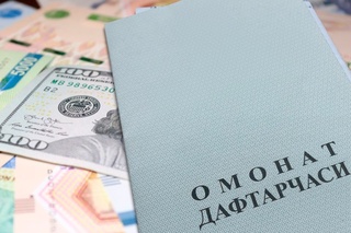 Банклар томонидан Омонатларни кафолатлаш жамғармасига бадаллар тўлаш тартиби белгиланди