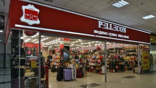 В Узбекистане будут производить изделия из кожи под брендом «Pellecon»