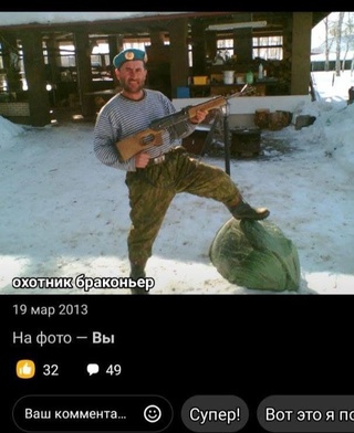 Коронавирусга "даво топган" овчига чора кўрилди