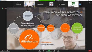 Электронная торговля или традиционная: в чем преимущества?