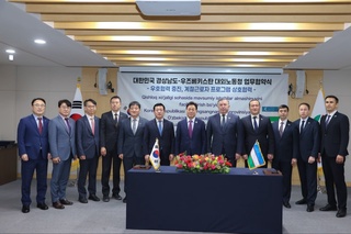 Janubiy Koreya Oʻzbekistonlik mavsumiy ishchilarni chaqirish dasturini qayta yoʻlga qoʻydi