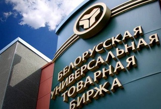 Узбекские производители пряжи впервые реализовали свою продукцию через Белорусскую универсальную биржу