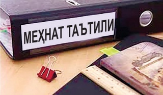 O'rindoshlik asosida ishlovchi shaxslarga yillik mehnat ta'tillari beriladimi?