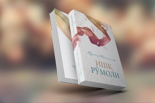 Сўзнинг каштаси