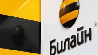 Beeline брендінің өзгерген формасы қандай болады?