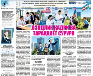 Ozodlik qadri va taraqqiyot sururi