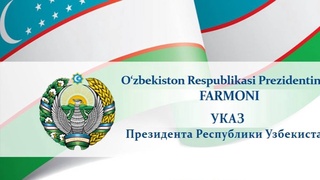 О награждении в связи с Днем работников печати и средств массовой информации группы работников сферы