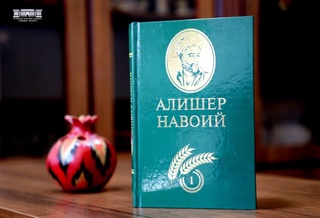 Икки муҳташам асарнинг янги нашри