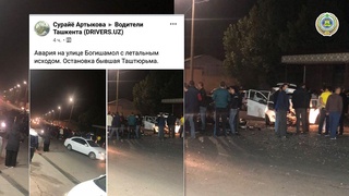 ДТП в Юнусабадском районе: пятеро пострадали, один человек погиб