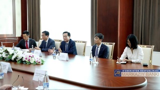 В Центробанке Узбекистана состоялась встреча с представителями финансового холдинга Южной Кореи