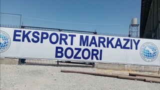 Экспорт базары