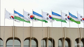 Ўзбекистон ва Корея ўртасидаги товар айирбошлаш 200 фоиздан ортиққа ошди – The Korea Post