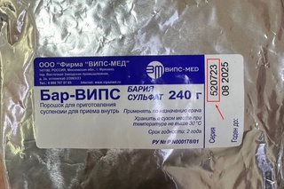 Фуқаролар яна бир дорининг сертификатлаштирилмаган сериясидан огоҳлантирилди