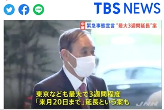 Yaponiyada pandemiyaga doir ikkita muhim qaror eʼlon qilinishi kutilmoqda