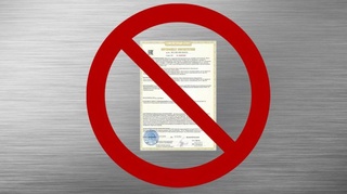 Покистон Миллий банки ваколатхонасига берилган аккредитация сертификати бекор қилинди