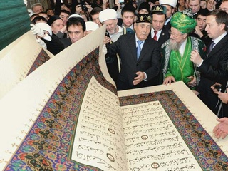 Қуръони Карим китоби Татаристондаги қадимий Булгар шаҳрида жойлашган музейда сақланади