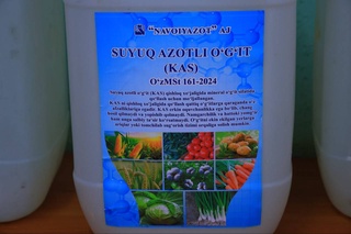 АО «Navoiyazot» начало производство нового продукта для сельского хозяйства