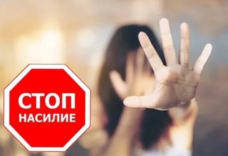 Дар Ӯзбекистон чораҳои иловагӣ ҷиҳати пешгирии зӯроварӣ қабул гардиданд