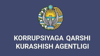 На Агентство по противодействию коррупции возложены дополнительные задачи