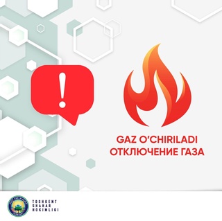 Бугун Тошкентнинг 3 тумани айрим ҳудудларида газ таъминоти вақтинча тўхтатилади
