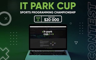 Открыта регистрация на чемпионат по спортивному программированию «IT Park Cup»