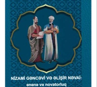Әзербайжанда Әлішер Науаидың шығармашылығына арналған тағы бір кітап жарық көрді