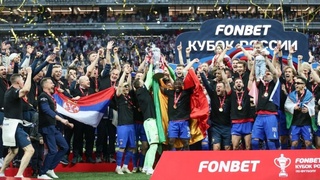 Аббосбек Файзуллаев выиграл с ЦСКА Кубок России