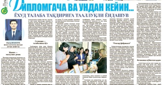 Diplomgacha va undan keyin... yoxud talaba taqdiriga taalluqli tashabbus